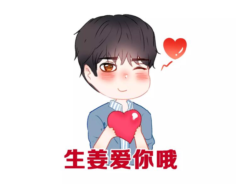 第7话 再次约会106