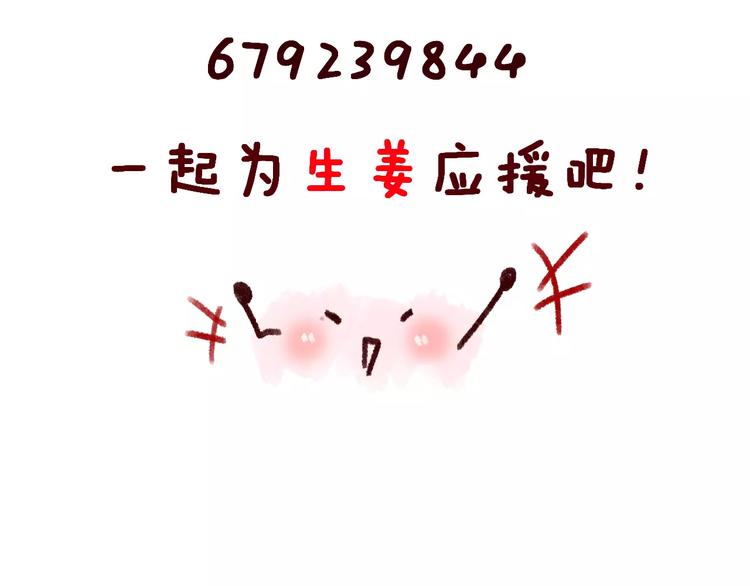 第4话 意外之吻97