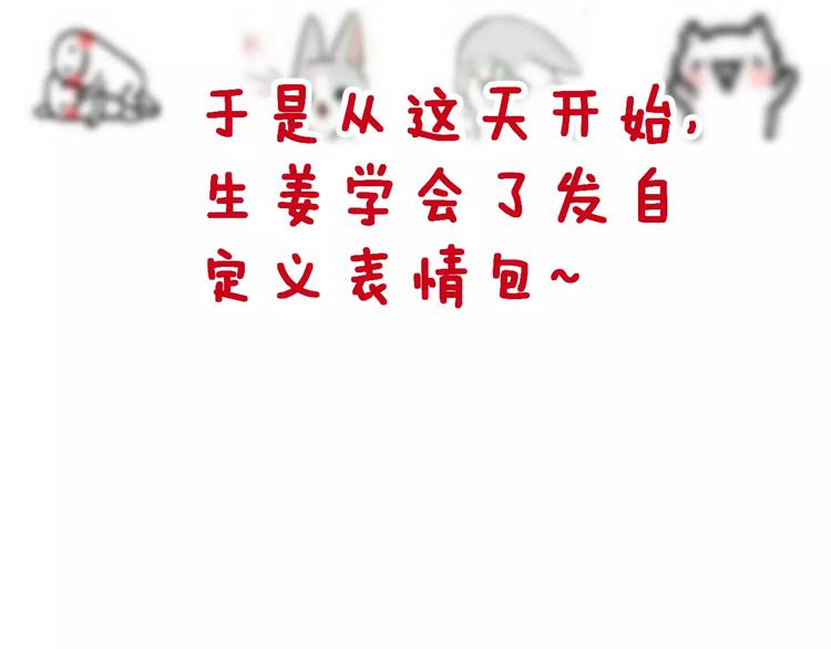第3话 误会116