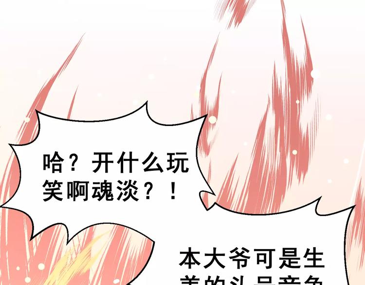第10话 真相总是那样残忍37