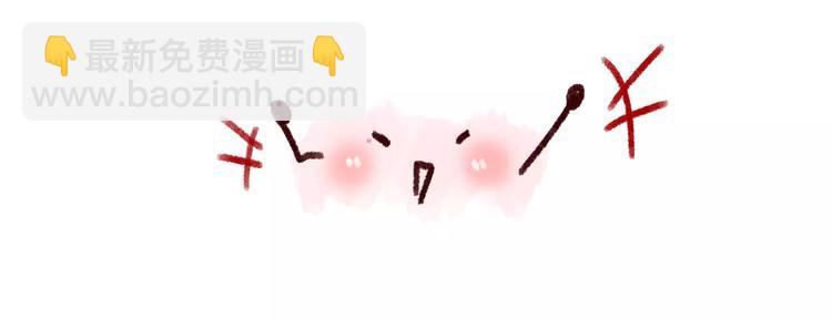 第3话 网游老公的真实身份126
