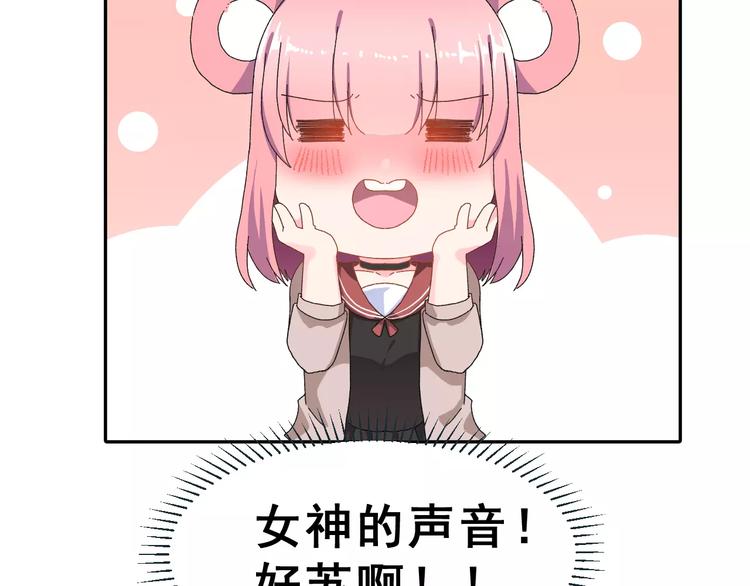 第5话 校庆上的偷拍10