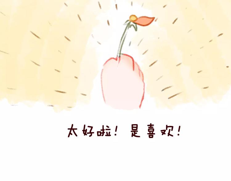 第14话 路人甲96