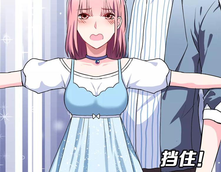 第4话 意外之吻5