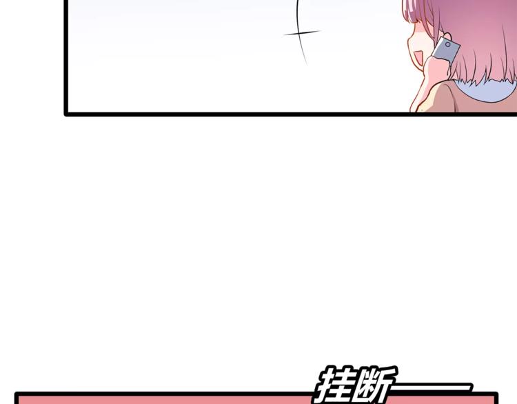 第1话 面基女神！19