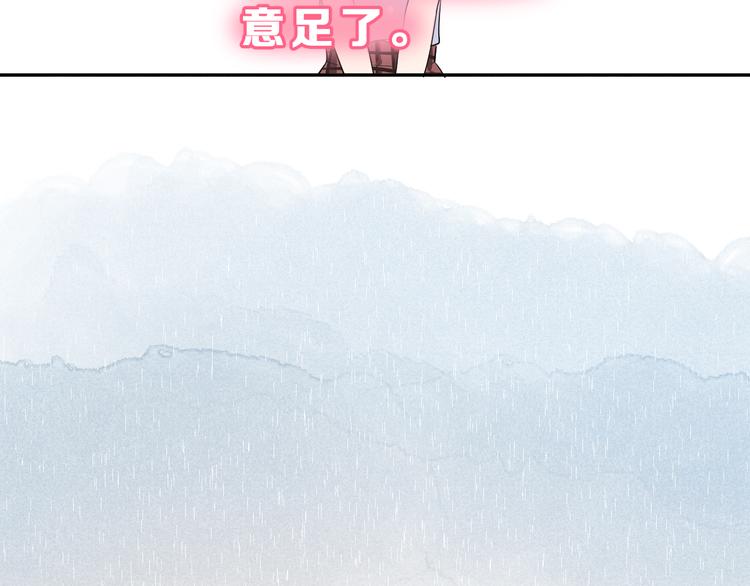 番外 喜欢你的心情（上）110