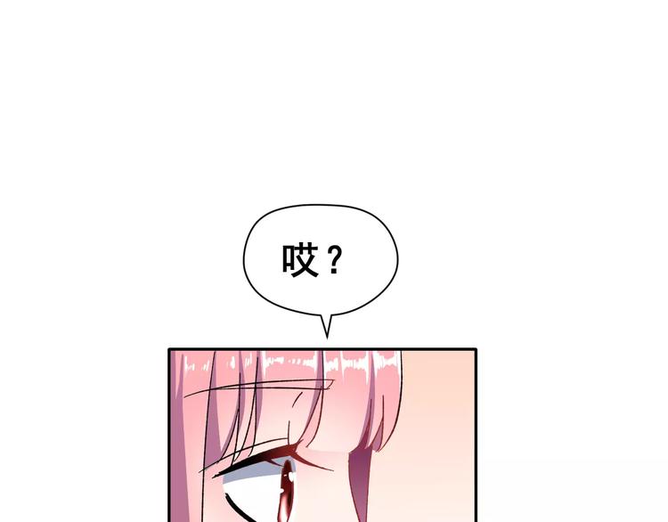 第17话 相遇31