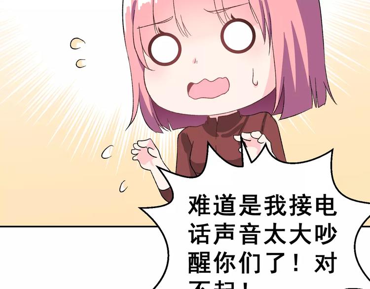 第8话 误会17