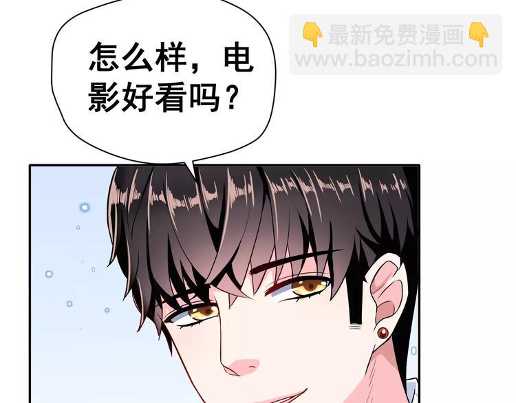 第5话 下次再见哦8