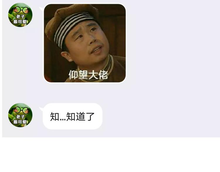 第5话 下次再见哦76