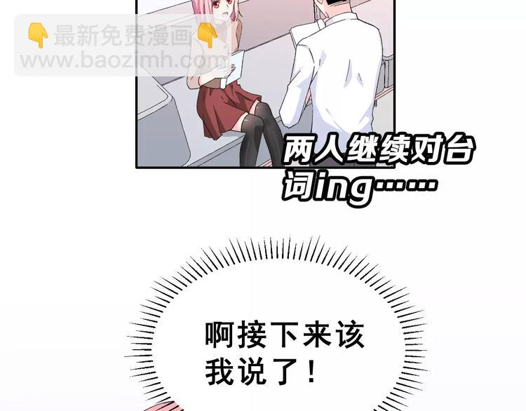 第7话 过夜3