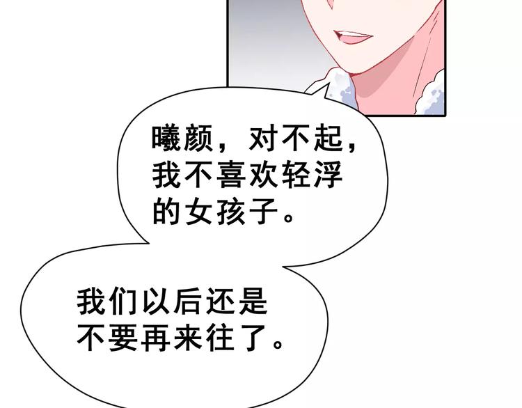 第9话 最重要的人3