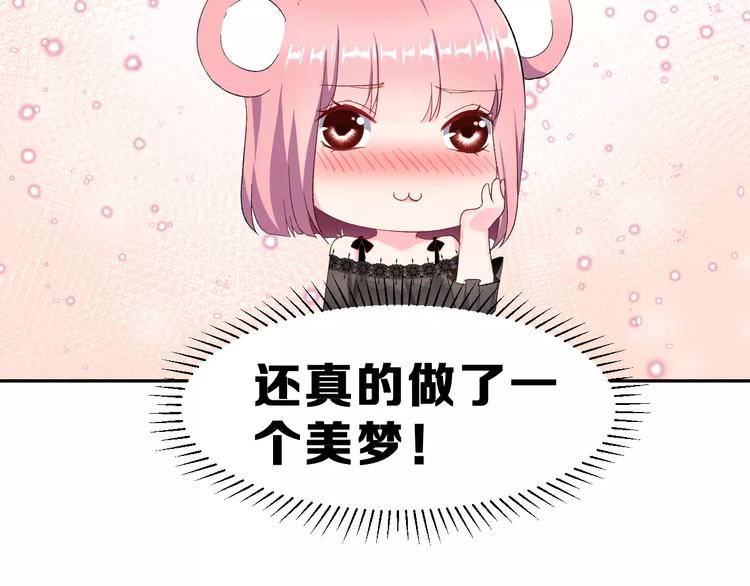 第10话 不祥的预感9