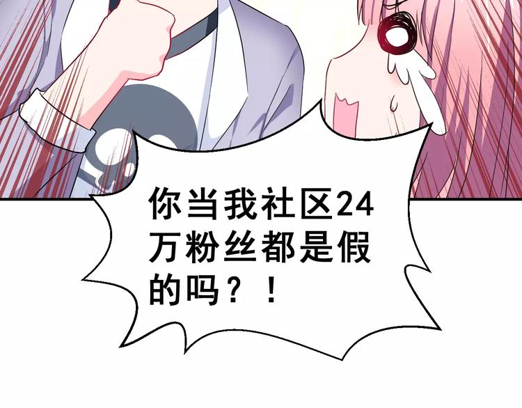 第10话 真相总是那样残忍39
