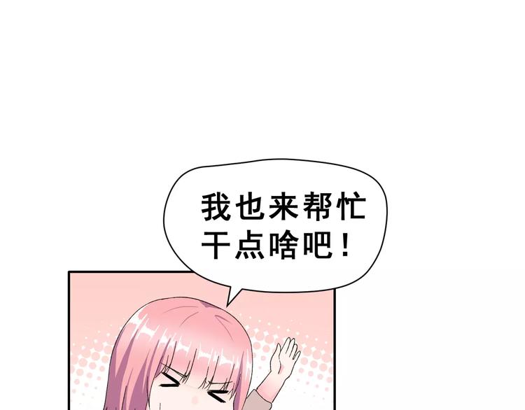 第7话 过夜38