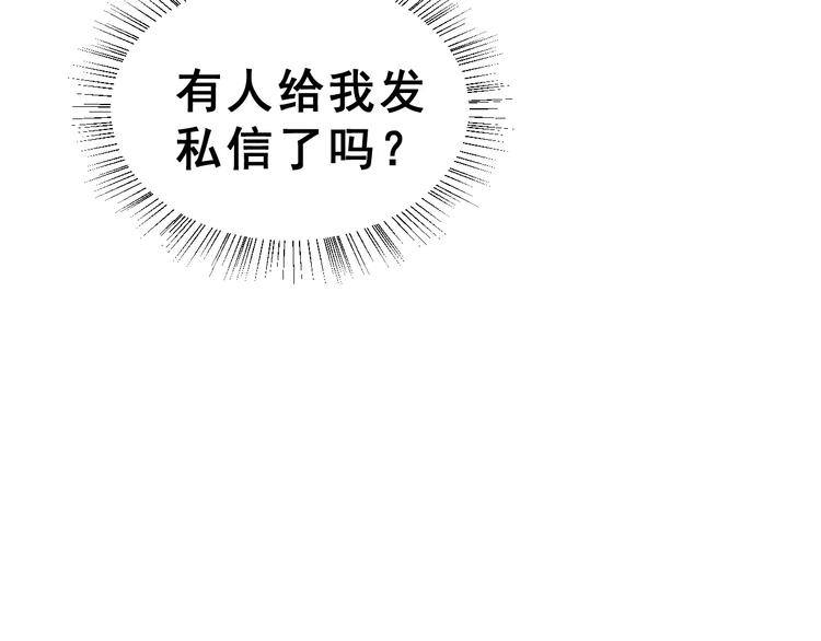 第22话 挑战66