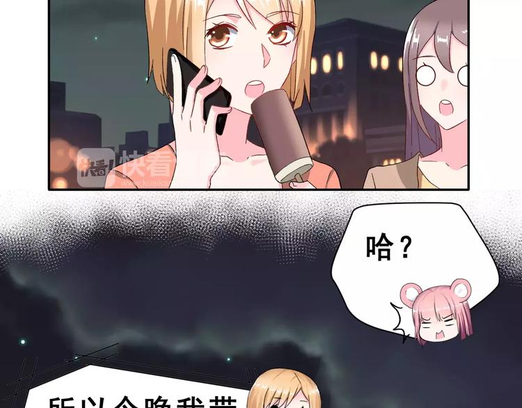 第7话 过夜72