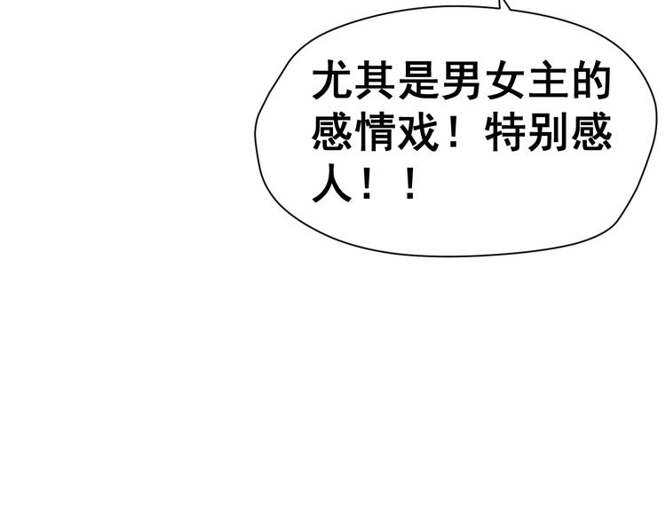 第5话 下次再见哦11