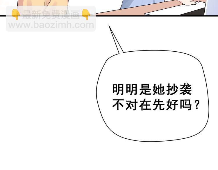 第27话 令人惊讶的真相17