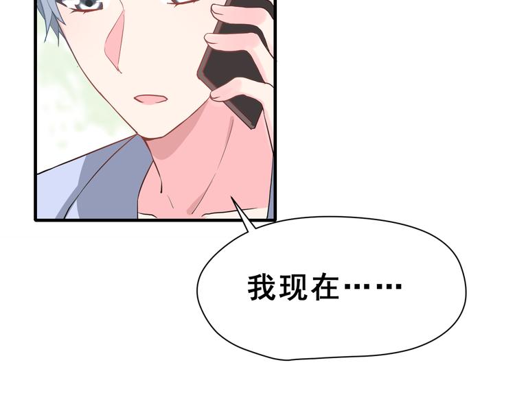 第29话 突然的请求26