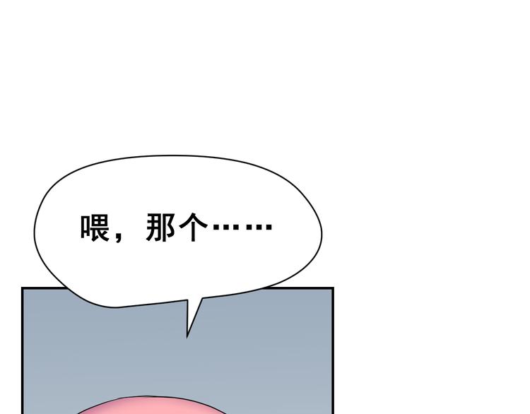 生姜线结局 此生初恋是你50