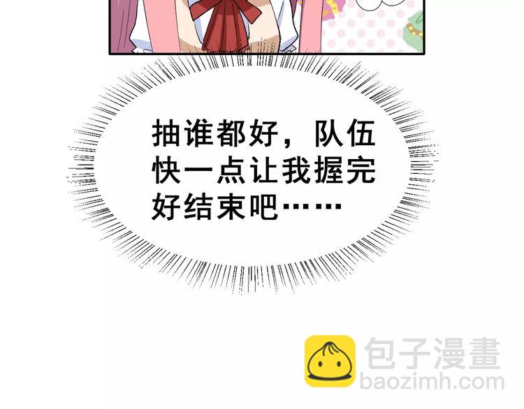 第15话 合影自拍97