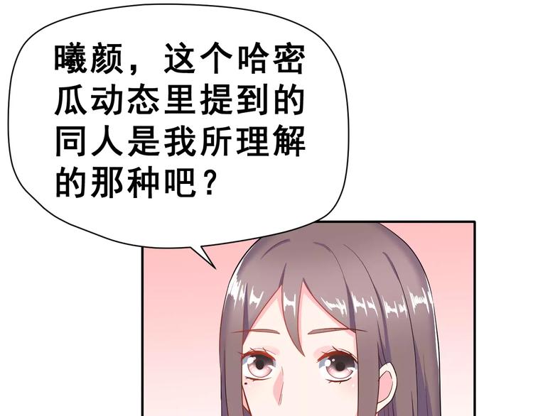第8话 找到方向53