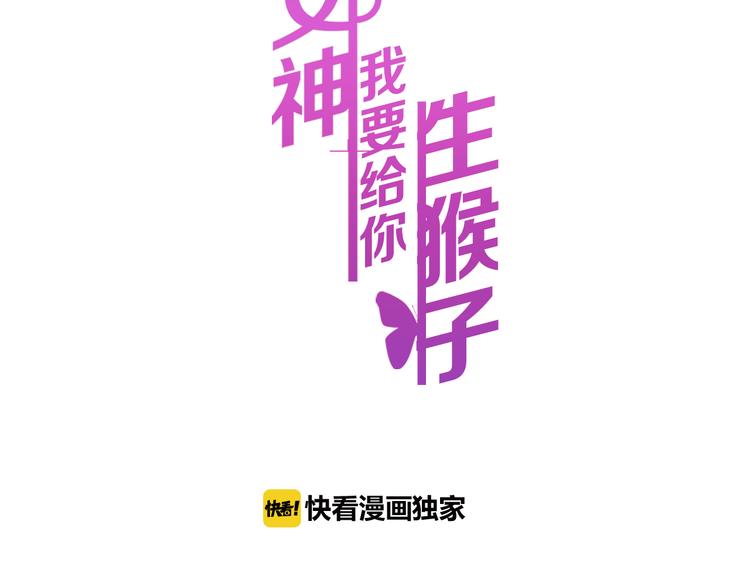 生姜线结局 此生初恋是你47