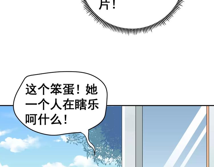 第2话 女神竟然是个男孩子！32