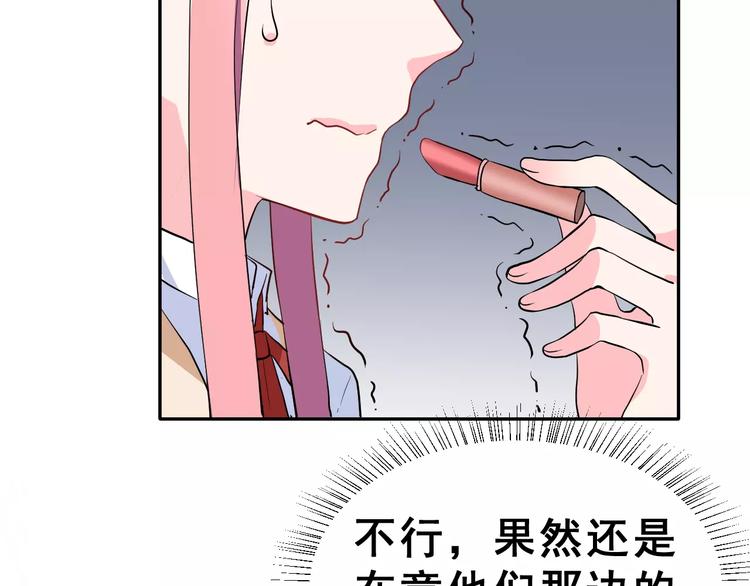 第19话 最佳恋人54