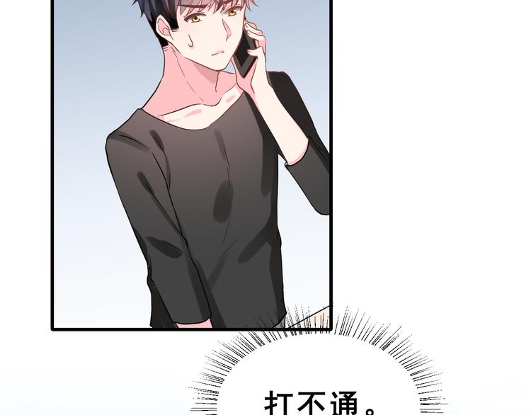 昱辰线结局 幸福的选择99