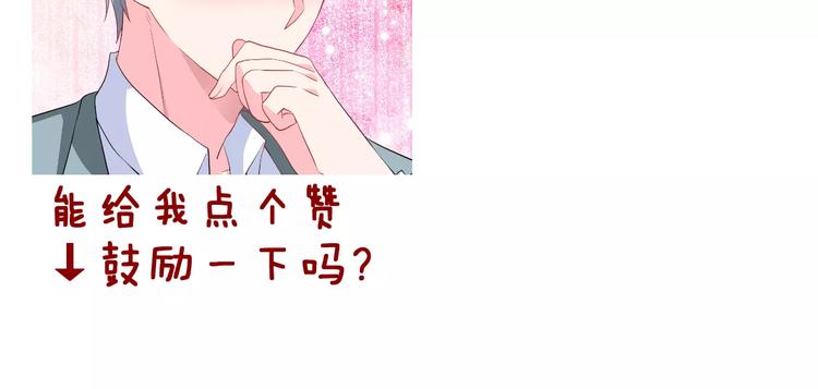 第19话 最佳恋人105