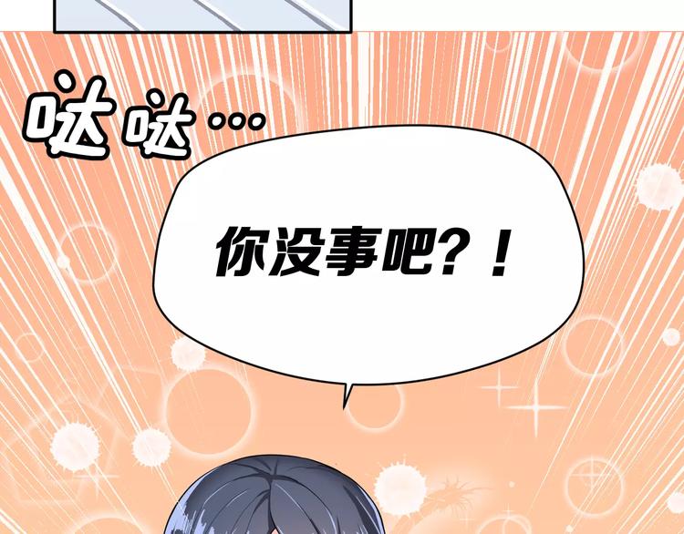 第3话 误会89