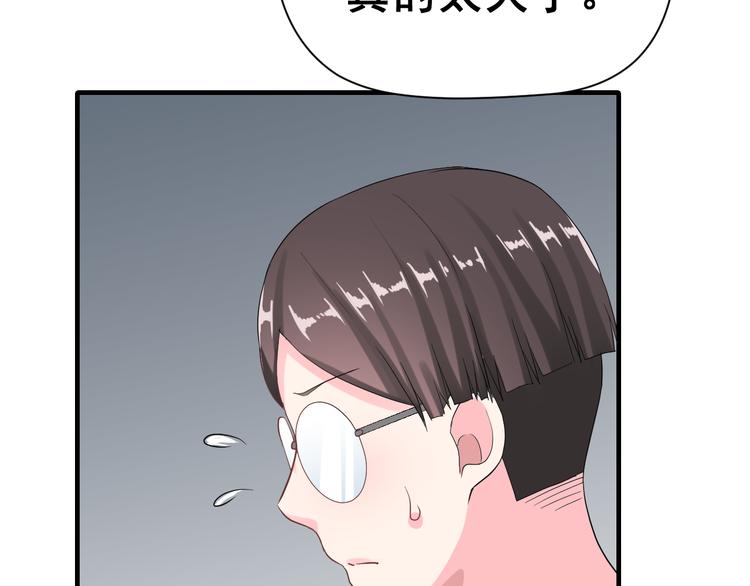 第26话 比赛结果66