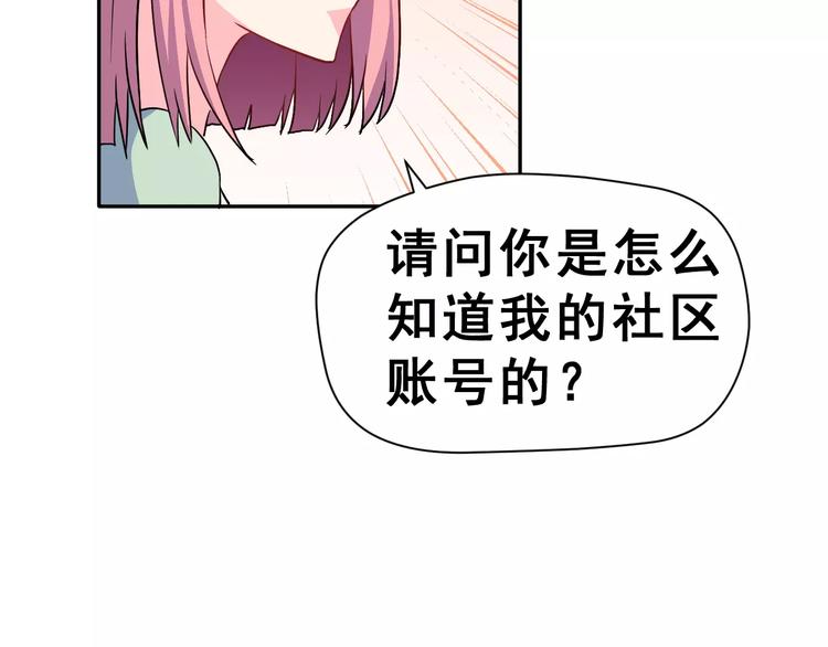 第10话 真相总是那样残忍48