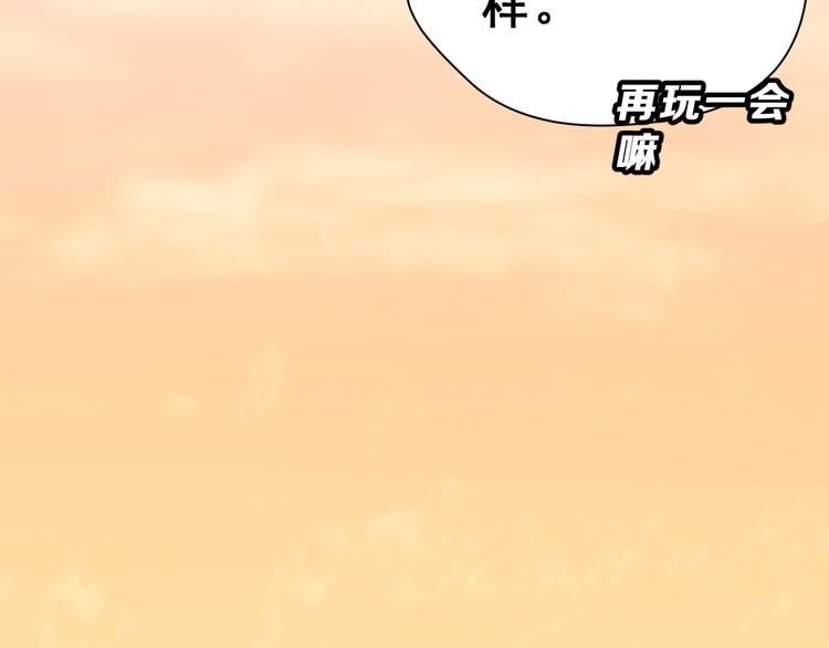 番外 喜欢你的心情（上）25