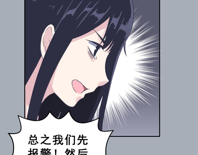 第25话  黑幕59