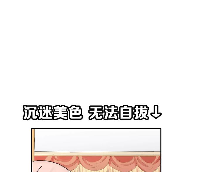 第5话 校庆上的偷拍22