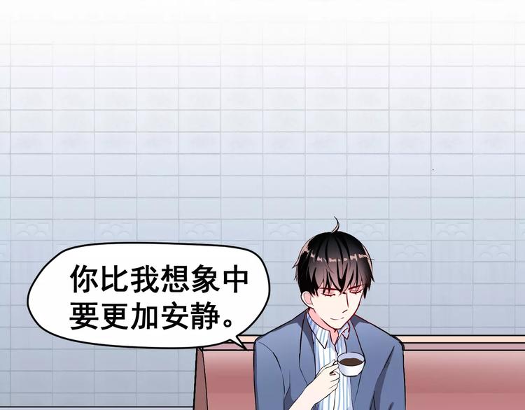 第3话 误会63