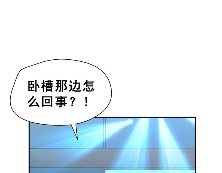 第13话 舞台上的告白113