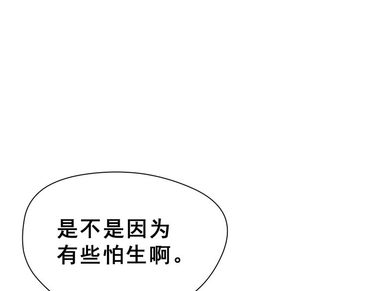 番外 喜欢你的心情（上）41