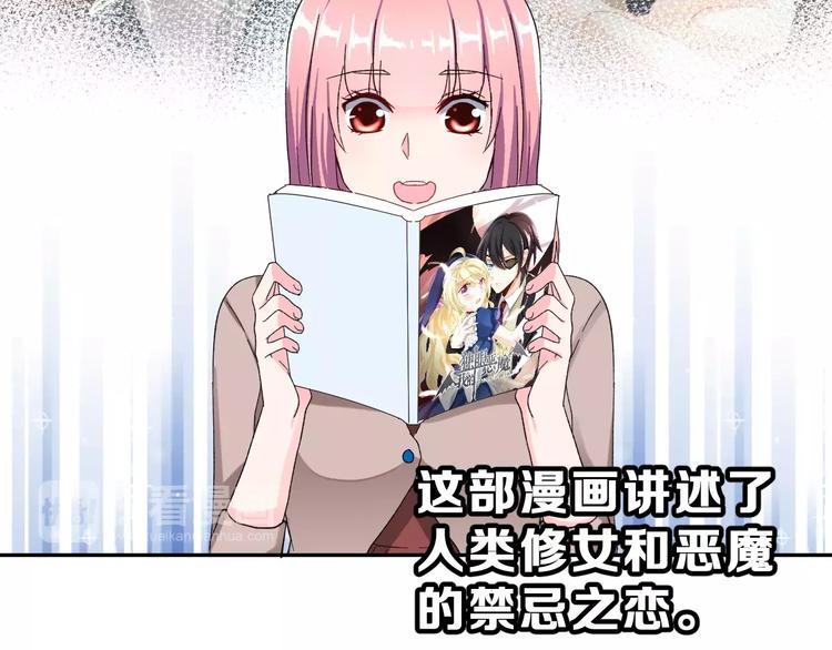 第6话 和女神配音！45