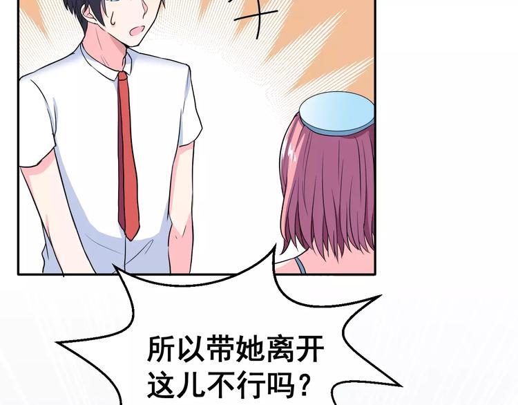 第3话 误会103