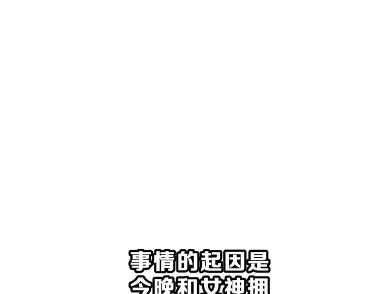 第21话 回到校园11
