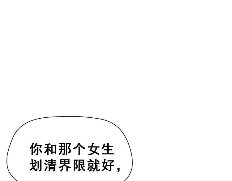 第19话 最佳恋人35