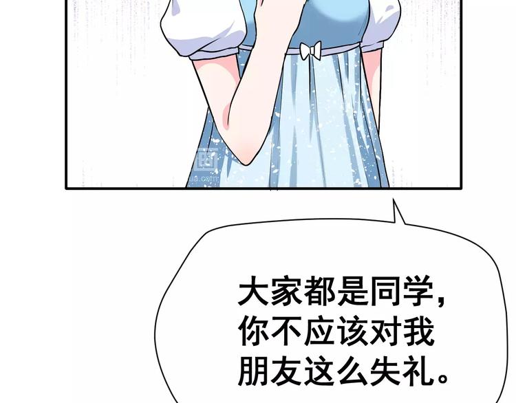 第4话 意外之吻11