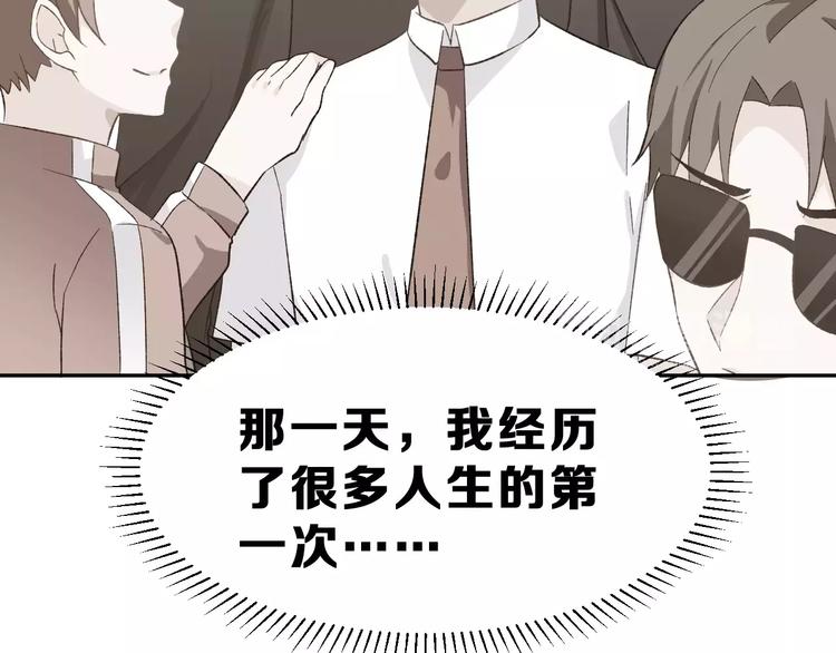 第12话 再次相遇12