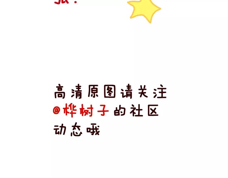 第4话 情敌71