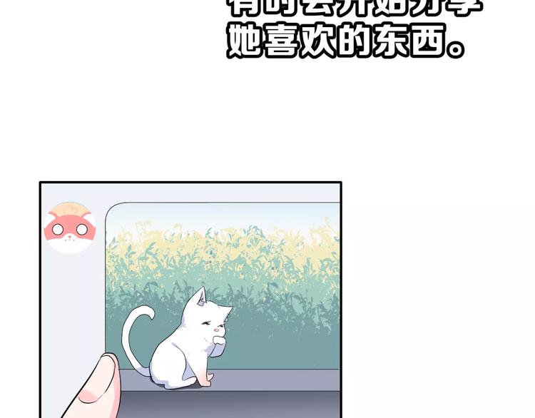 第二季 第1话 仓鼠女孩83
