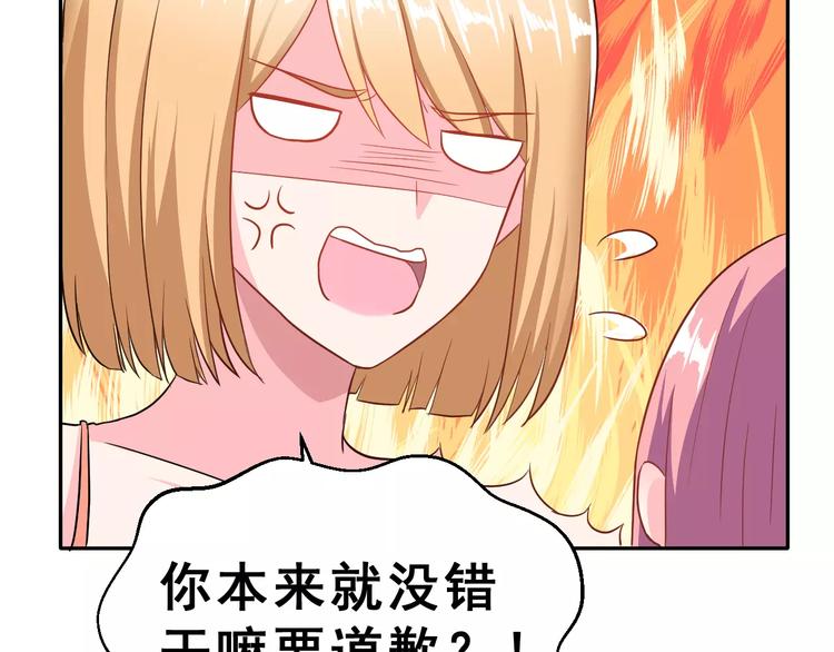 第8话 找到方向51